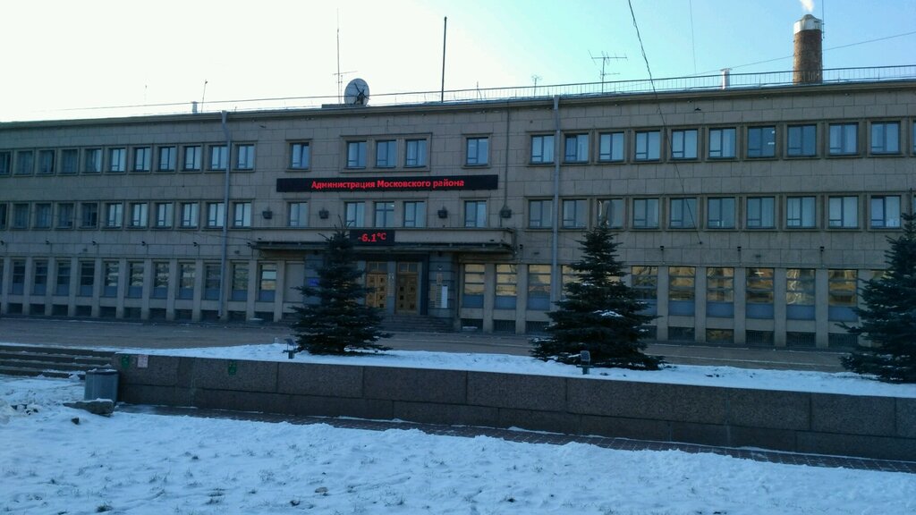 Ginko московский просп 129 1 фото Department of Social Protection of the Population of the Moskovsky District of S