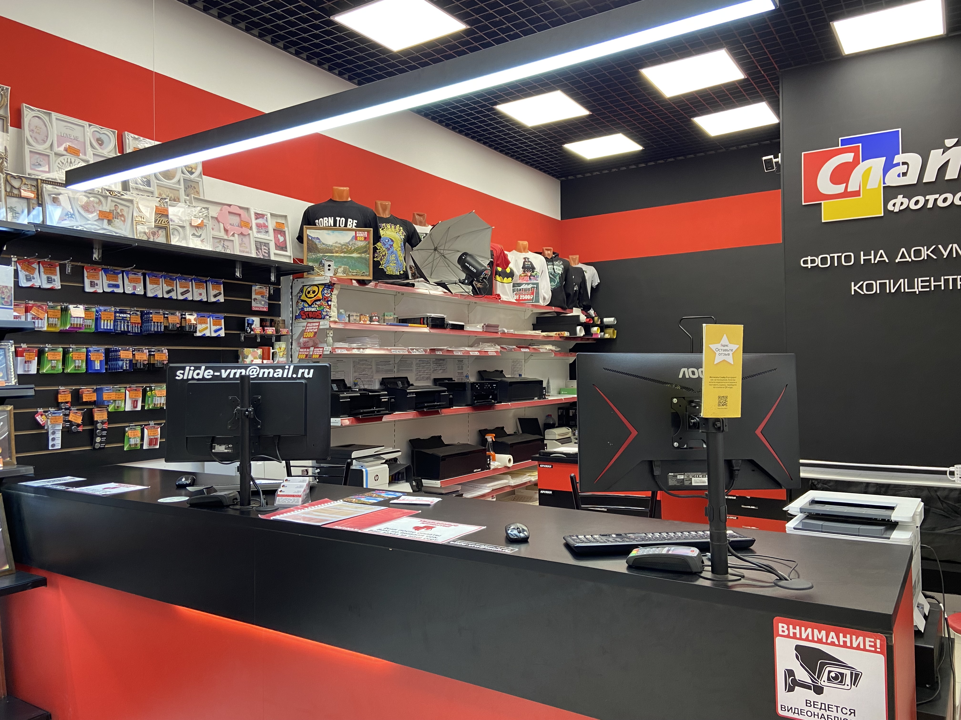 Ginko московский просп 129 1 фото Фотосеть Слайд - новости фотоуслуг в Воронеже, Московский проспект, 129/1 - Янде