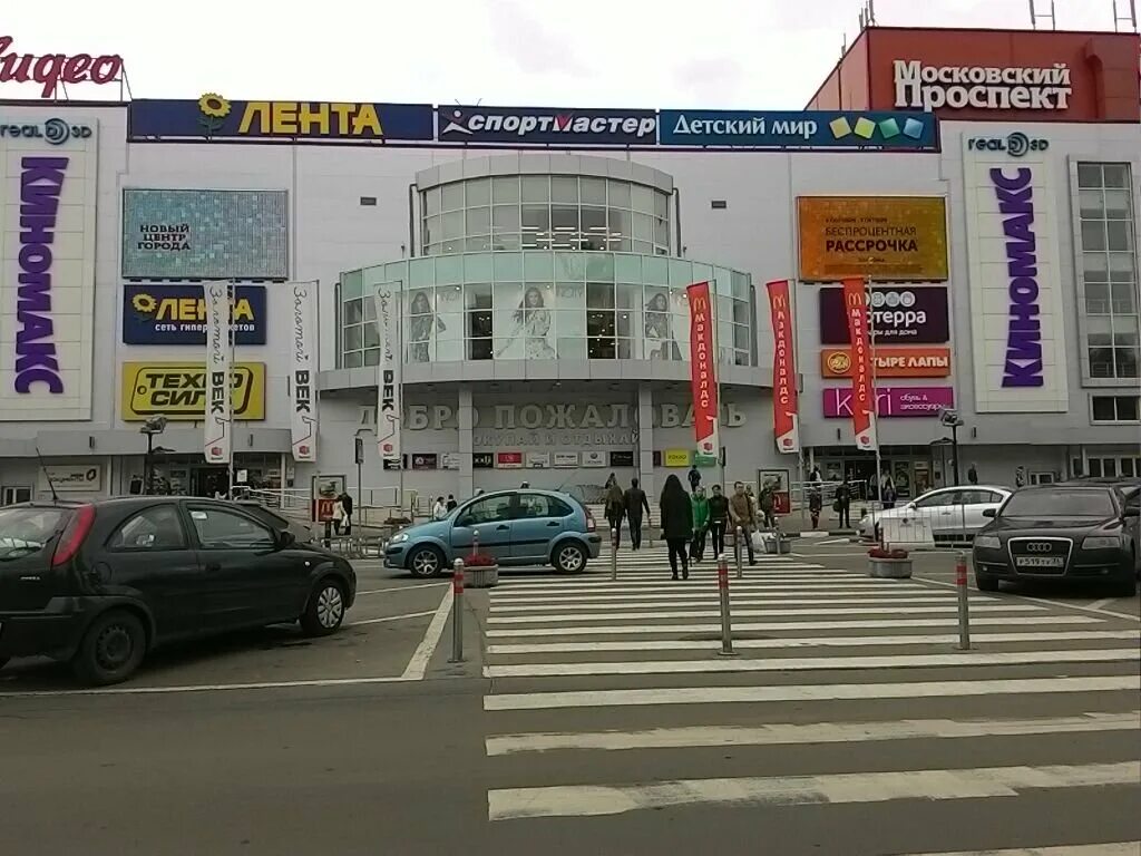 Ginko московский просп 129 1 фото Больше не работает: Kira Plastinina, магазин одежды, Воронеж, Московский проспек