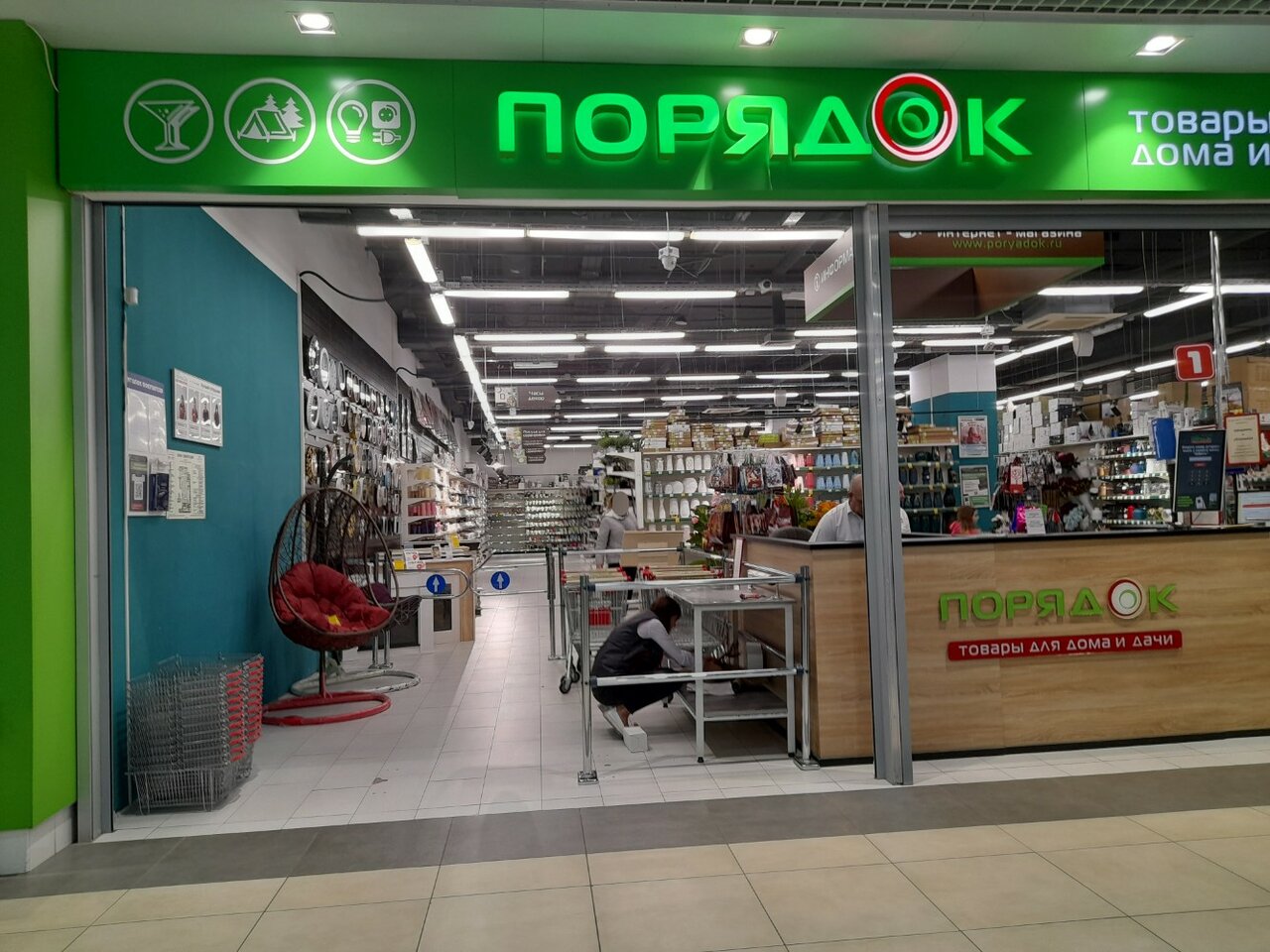 Ginko московский просп 129 1 фото Фото: Порядок, товары для дома, Московский просп., 129/1, Воронеж - Яндекс Карты