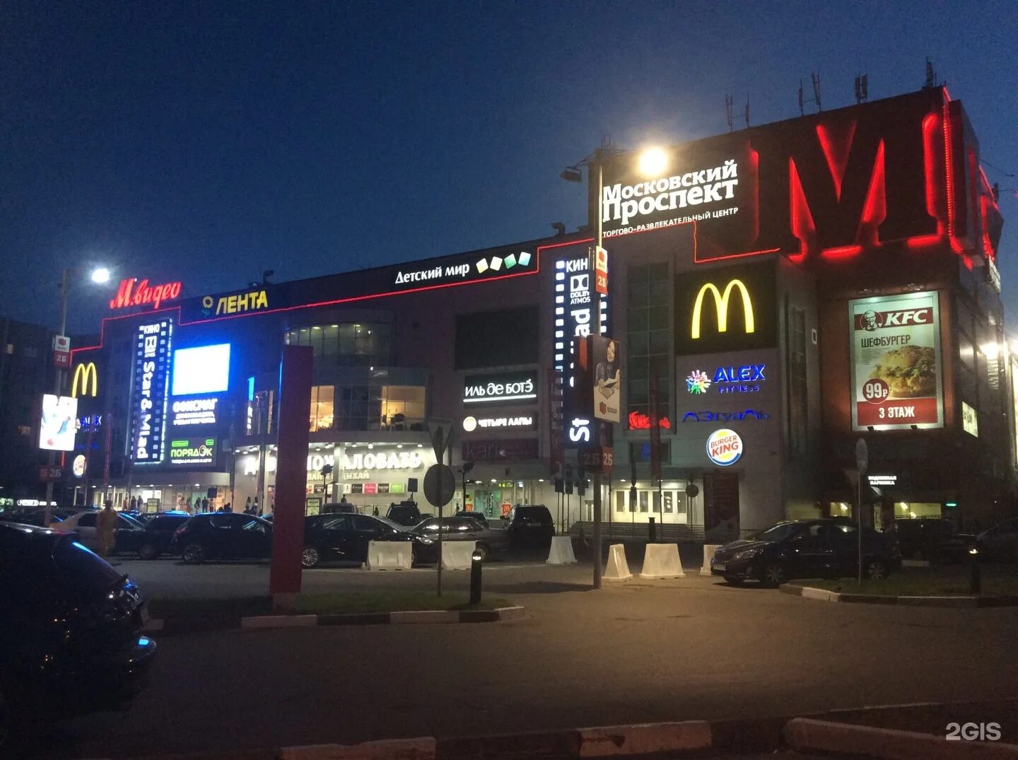Ginko московский просп 129 1 фото Тц проспект воронеж кинотеатр