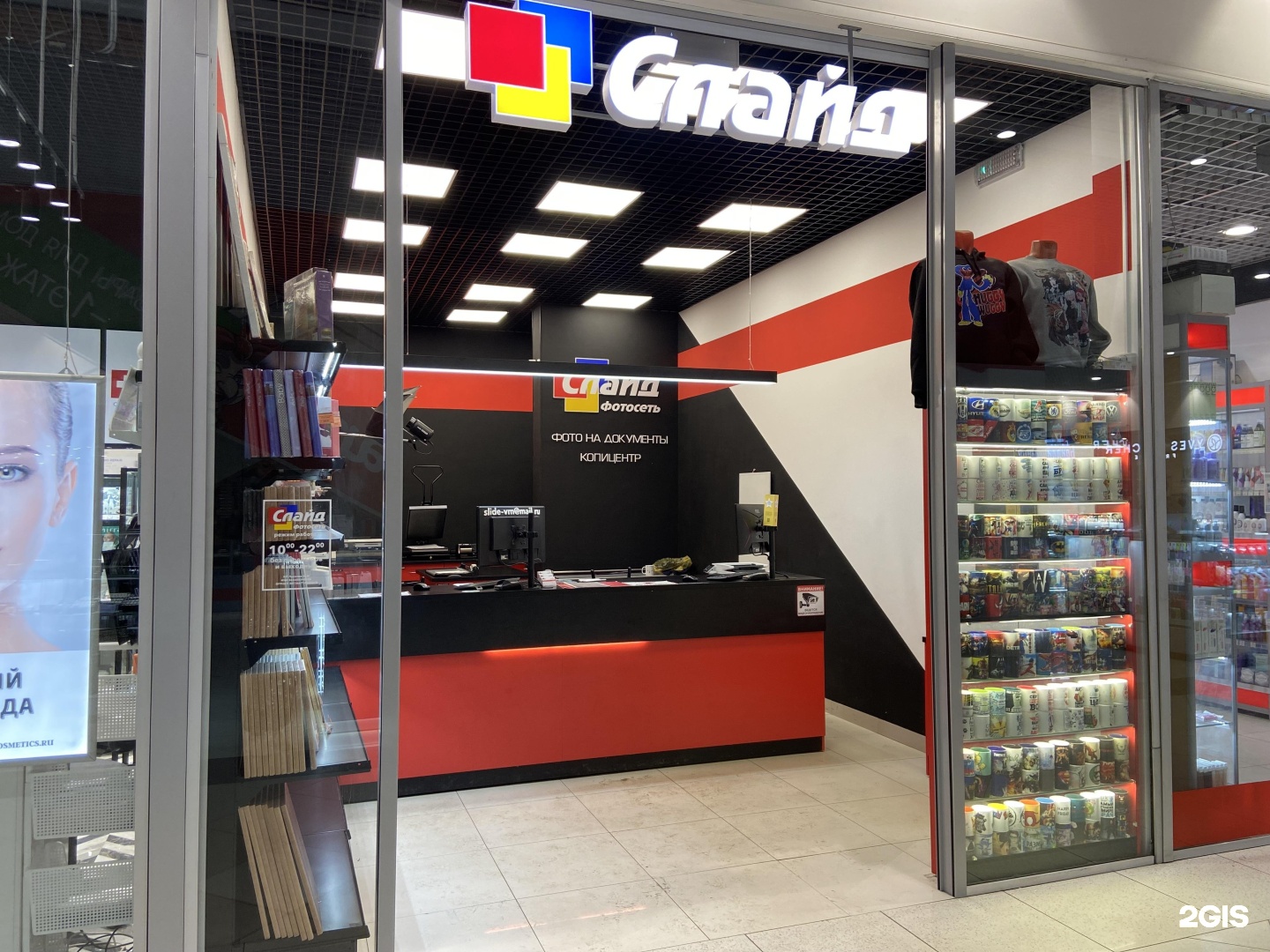 Ginko московский просп 129 1 фото Воронеж мои документы московский проспект 129