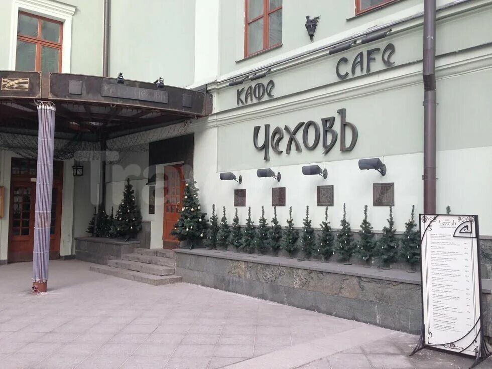 Gino ул чехова 16 чехов фото Фото: Чеховъ, ресторан, Камергерский пер., 3, стр. 1 - Яндекс.Карты