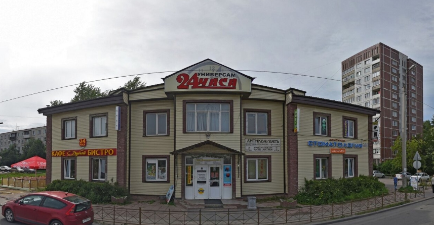 Gino ул чехова 16 фото и видео Чехова 16 гатчина