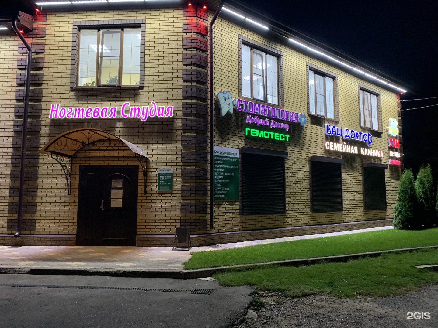 Gino ул чехова 16 фото и видео Магазин автозапчастей, улица Чехова, ст16Б, дп. Красково - 2ГИС