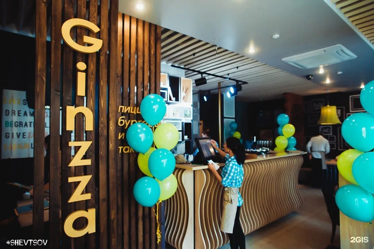 Ginzza ул кирова 21а фото Кирова 21а новокузнецк