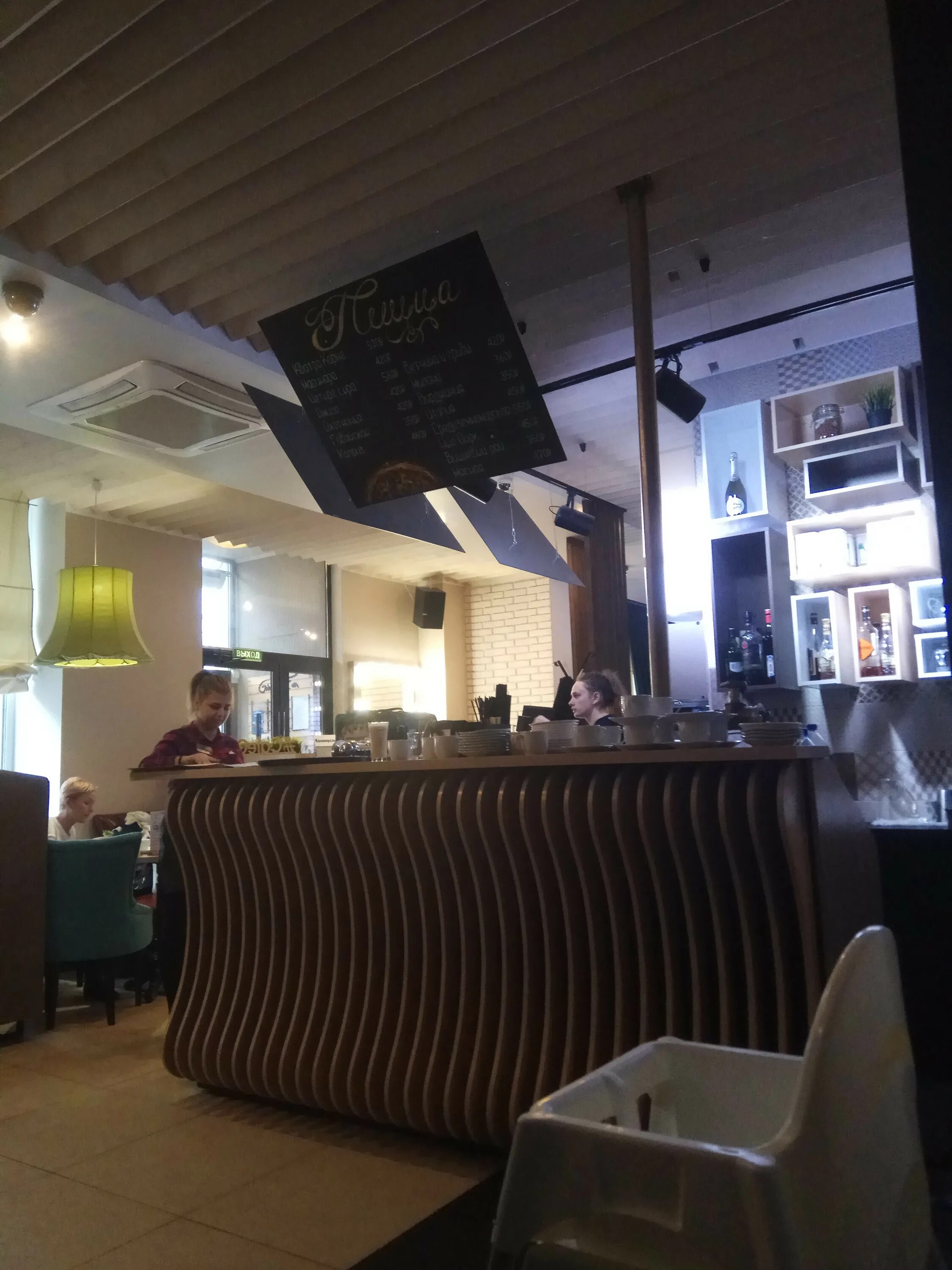 Ginzza ул кирова 21а новокузнецк фото Филиал удалён в Новокузнецке - отзыв и оценка - Женя Моренец