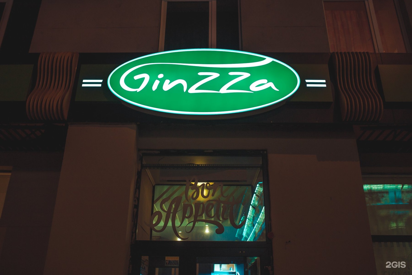 Ginzza ул кирова 21а новокузнецк фото Кирова 21а