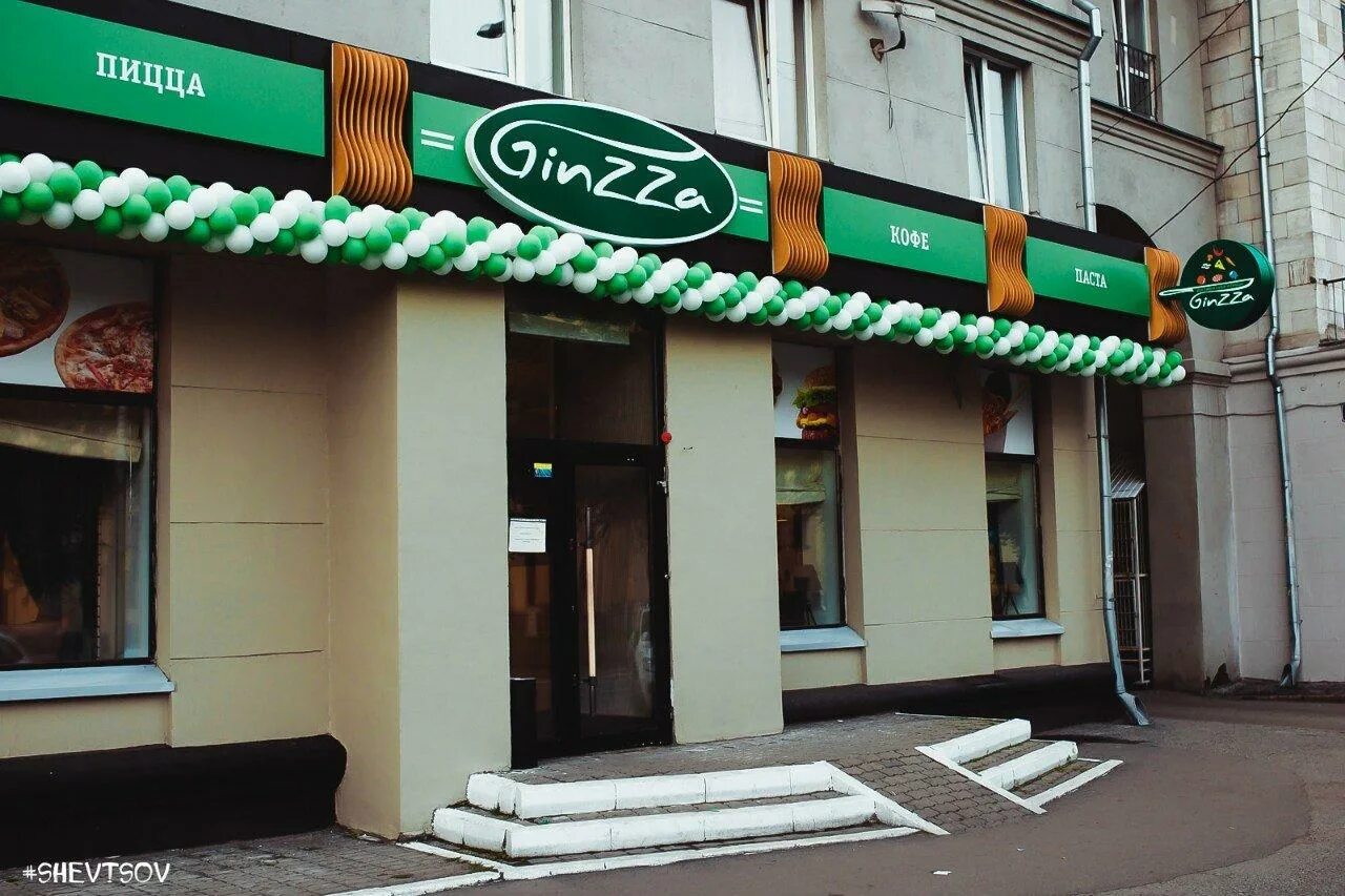 Ginzza ул кирова 21а новокузнецк фото Доставка еды GinZZa по адресу Кирова, 21а в Кемеровская область - Кузбасс - меню