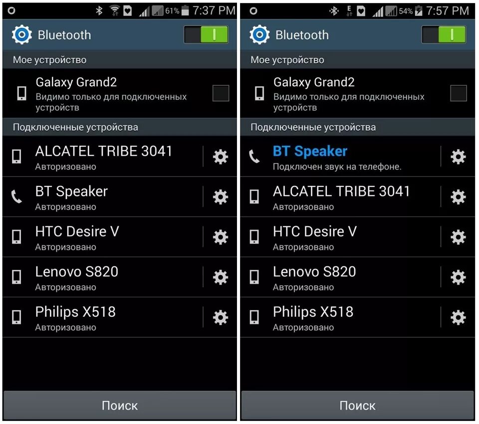 Ginzzu как подключить блютуз Bluetooth динамик Multipoint SpeakerPhone - Daewoo Matiz (M100, M150), 0,8 л, 20