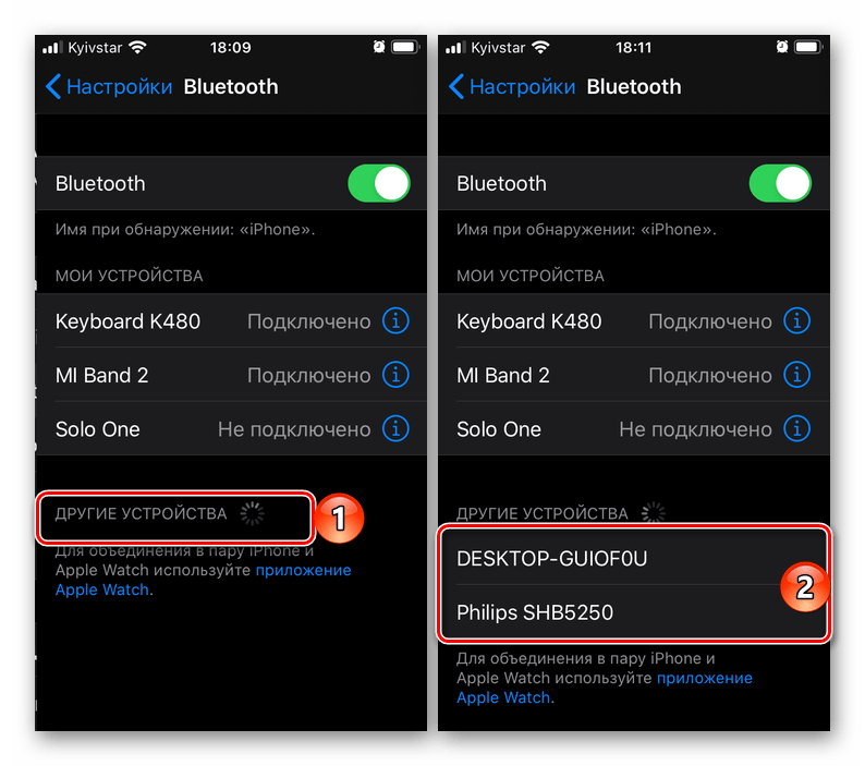 Ginzzu как подключить блютуз Как скинуть блютуз на телефоне