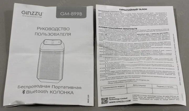 Ginzzu колонка bluetooth как подключить nix.by Колонка Ginzzu GM-899B Black (2x3W, Bluetooth, USB, microSD, FM, Li-Ion)