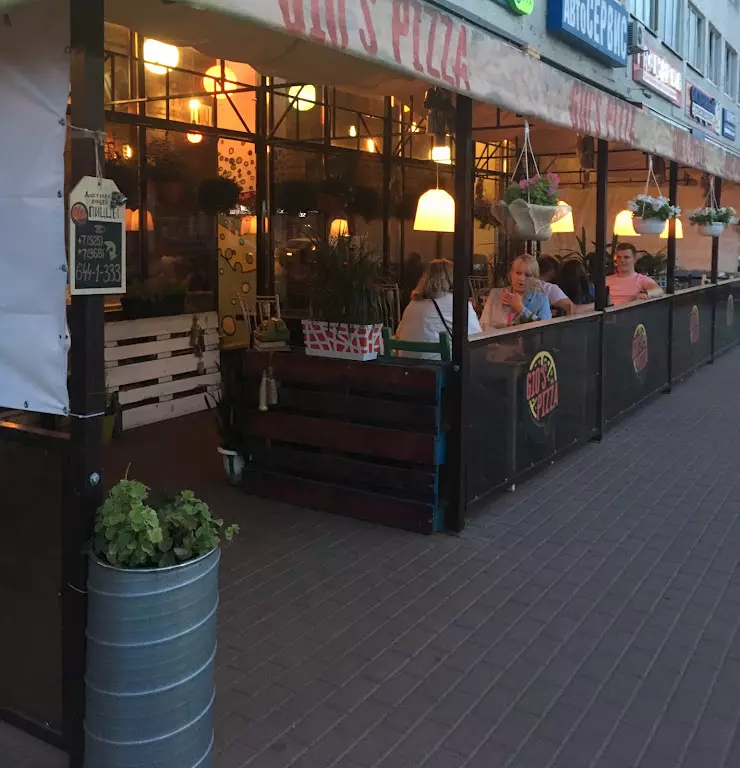 Gio s ул ленина 78 фото Пекин орехово зуево фото, видео - Кулик Тревел