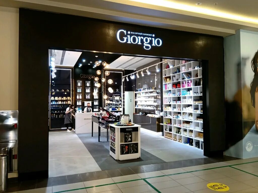 Giorgio sexy пушкинская ул 120а фото Панорама: Giorgio Lab, магазин парфюмерии и косметики, просп. Михаила Нагибина, 