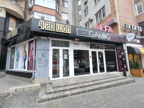 Giorgio sexy пушкинская ул 120а фото Панорама: 4: 20 Shop, магазин одежды, Пушкинская ул., 144, Ростов-на-Дону - Янде