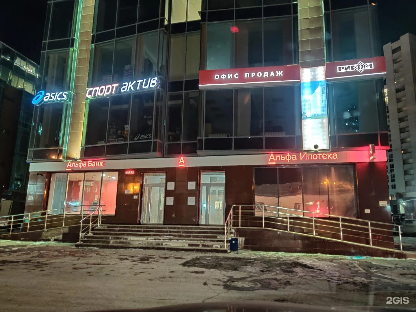 Giovane ул менделеева 130 уфа фото Альфа-банк, Менделеева, 130, Уфа - 2ГИС