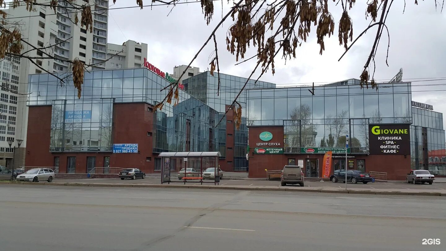 Giovane ул менделеева 130 уфа фото Менделеева, 130 в Уфе - 2ГИС
