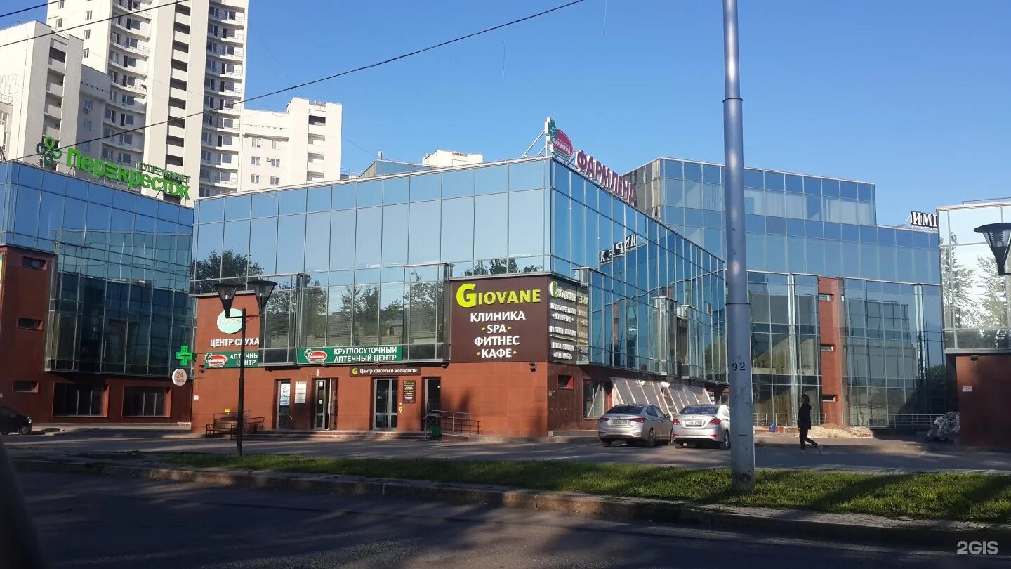 Giovane ул менделеева 130 уфа фото Фармленд, аптека, Менделеева, 130, Уфа - 2ГИС