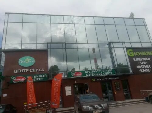 Giovane ул менделеева 130 уфа фото Giovanni уфа фото YugNash.ru