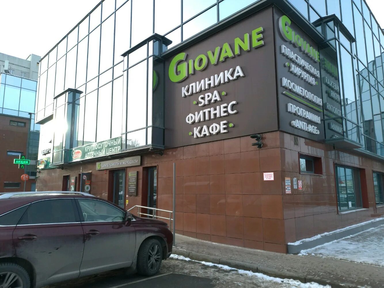 Giovane ул менделеева 130 уфа фото Reviews of Giovane, Республика Башкортостан, Уфа, улица Менделеева, 130 - Yandex