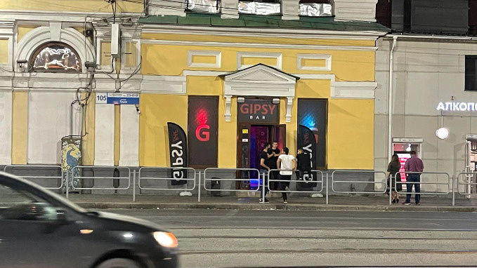 Gipsy bar ул труда 105 челябинск фото Конфликт В Баре: последние новости на сегодня, самые свежие сведения 74.ру - нов