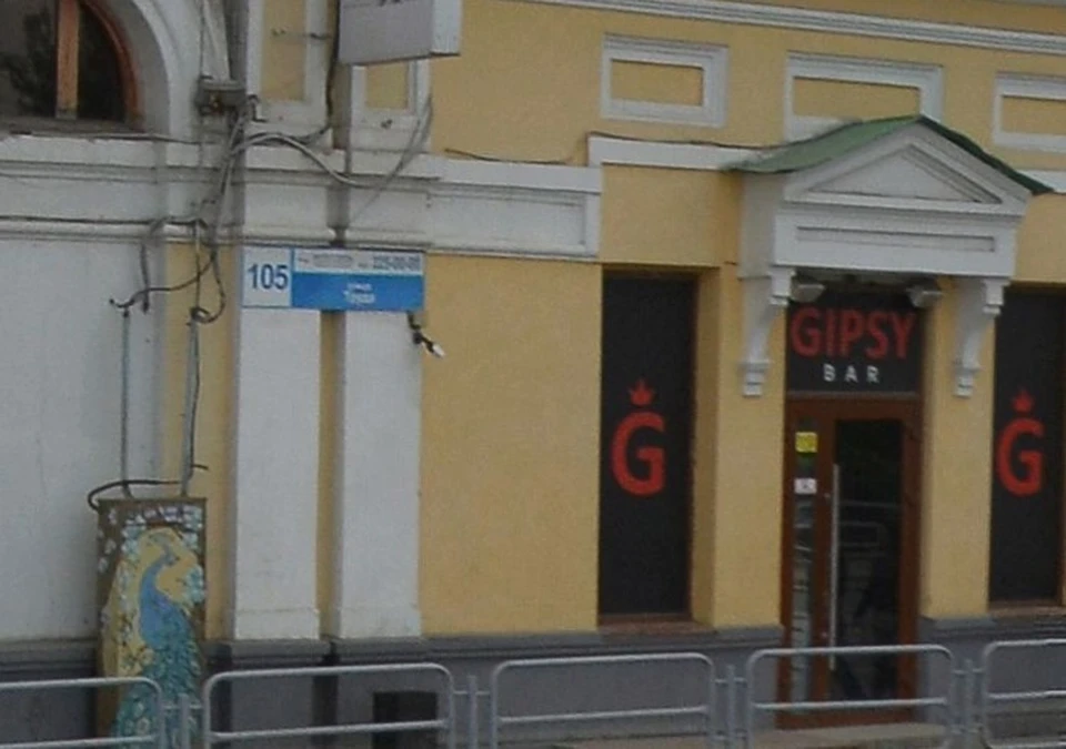 Gipsy bar ул труда 105 челябинск фото Монстры на каникулах: возле челябинского бара Gipsy во время вечеринки в честь Х