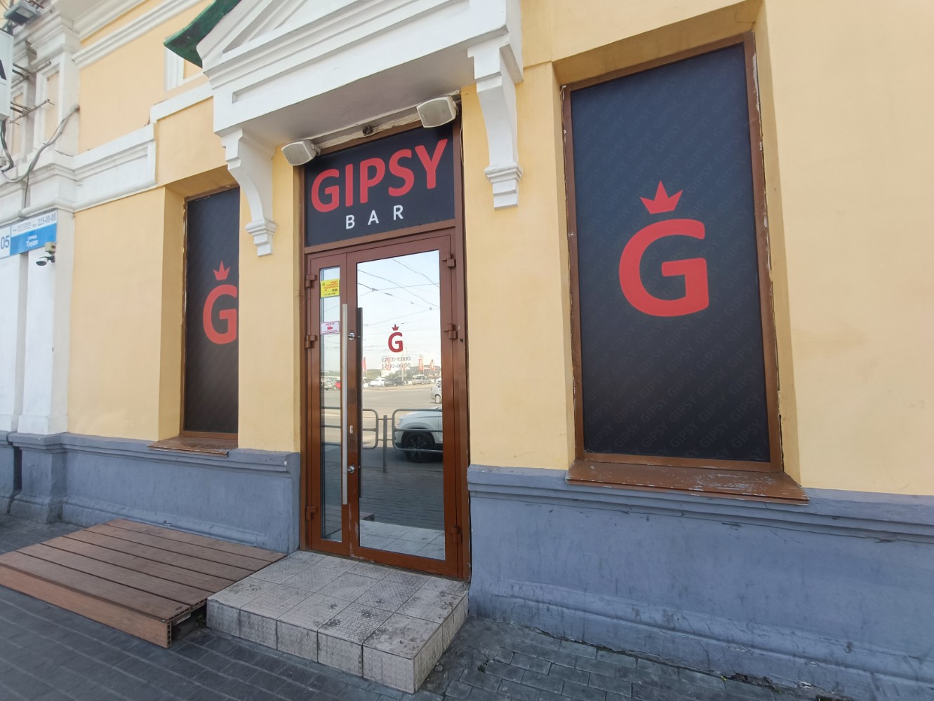 Gipsy bar ул труда 105 челябинск фото Отзывы о "Gipsy Bar", Челябинск, улица Кирова, 80 - Яндекс Карты