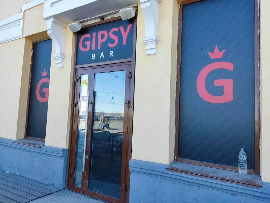 Gipsy bar ул труда 105 челябинск фото Панорама: Gipsy Bar, ночной клуб, ул. Труда, 105, Челябинск - Яндекс Карты