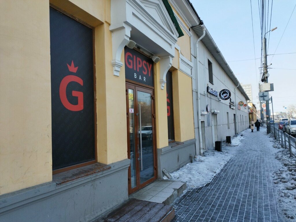 Gipsy bar ул труда 105 челябинск фото Панорама: Gipsy Bar, ночной клуб, ул. Труда, 105, Челябинск - Яндекс Карты