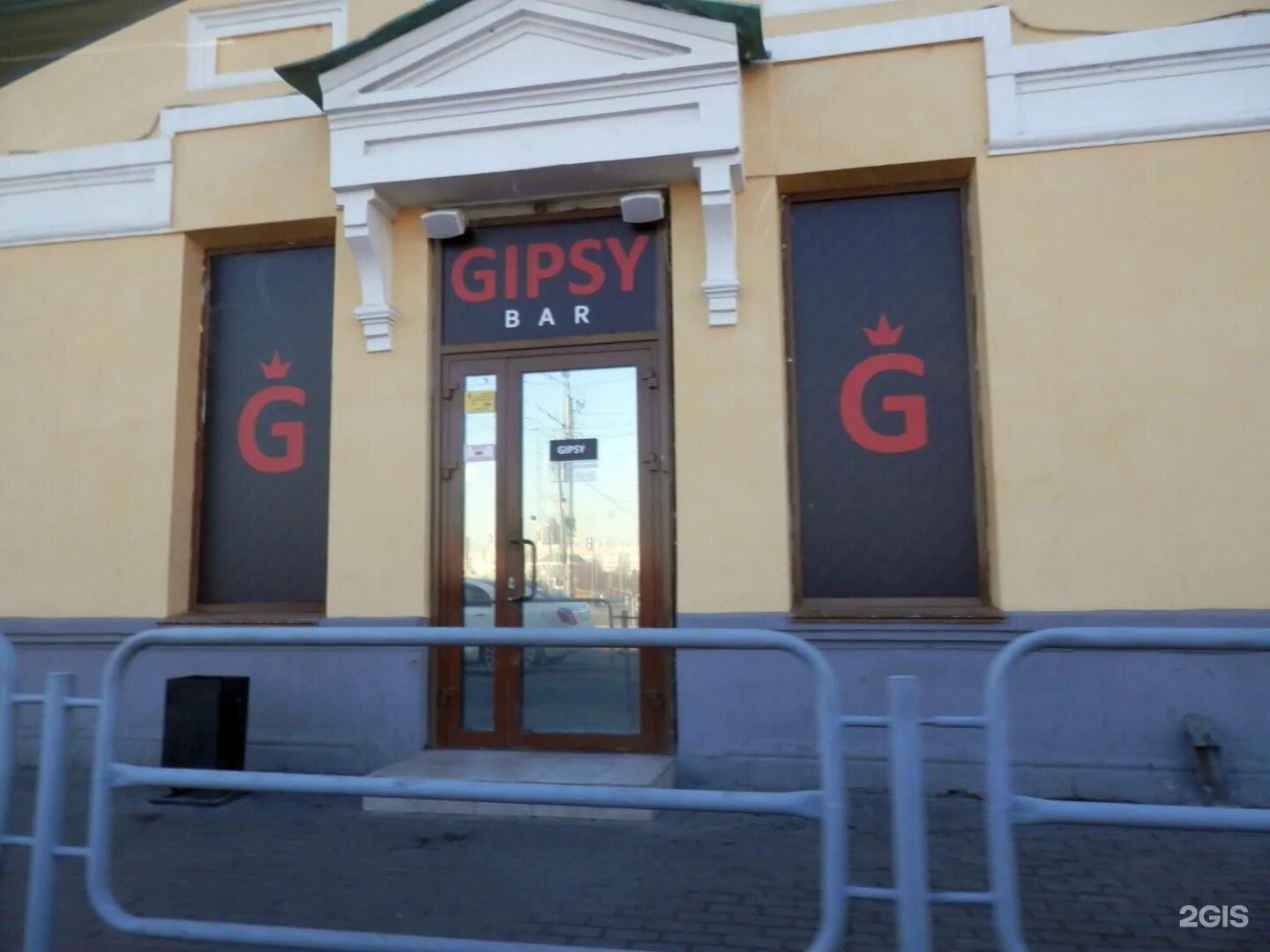 Gipsy bar ул труда 105 челябинск фото Труда 105 челябинск - найдено 79 картинок