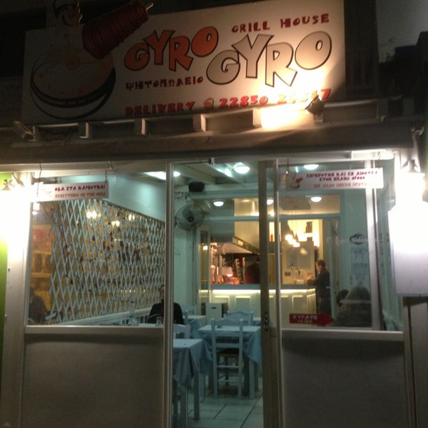 Giro grill ул ленина 101 2 фото Gyro Gyro Grill House - Νάξος, Κυκλάδες