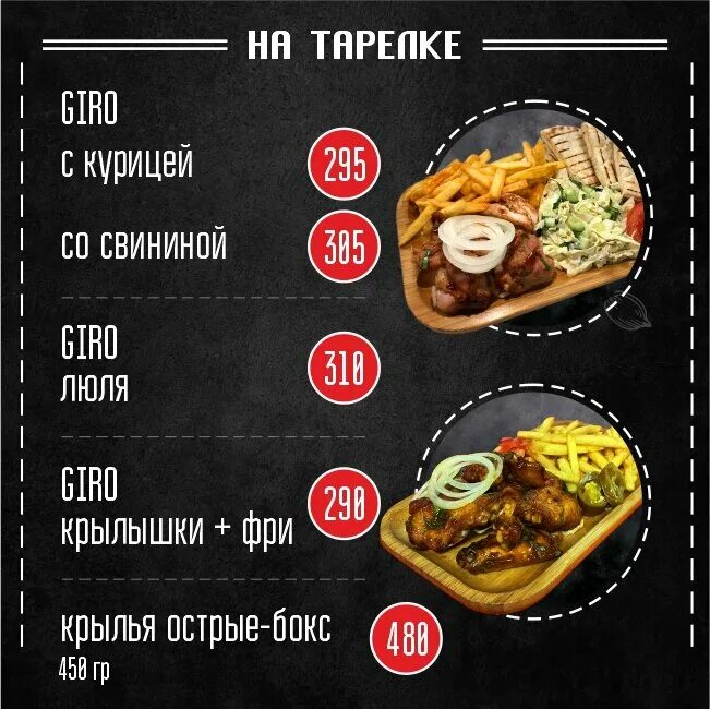Giro grill ул ленина 101 2 фото Панорама: Giro&Grill, быстрое питание, ул. Ленина, 101/2, Балаково - Яндекс Карт