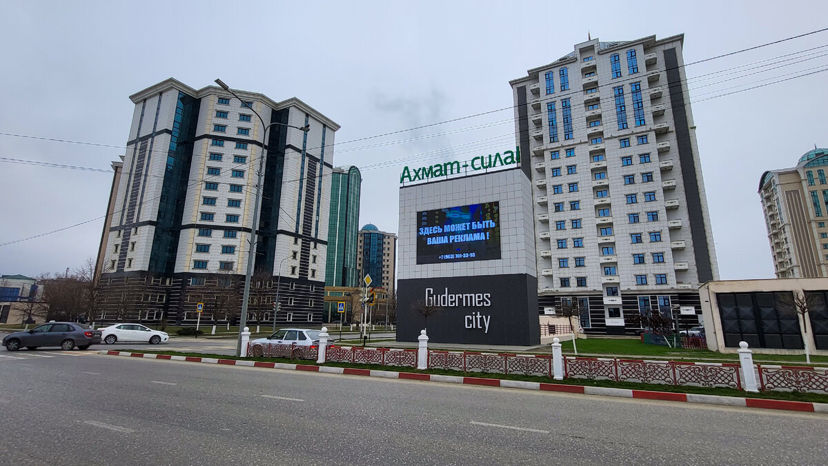 Giros чеченская республика гудермес улица ватутина фото Гудермес - город с рынком, который окунёт Вас в атмосферу старой Чечни Россия на