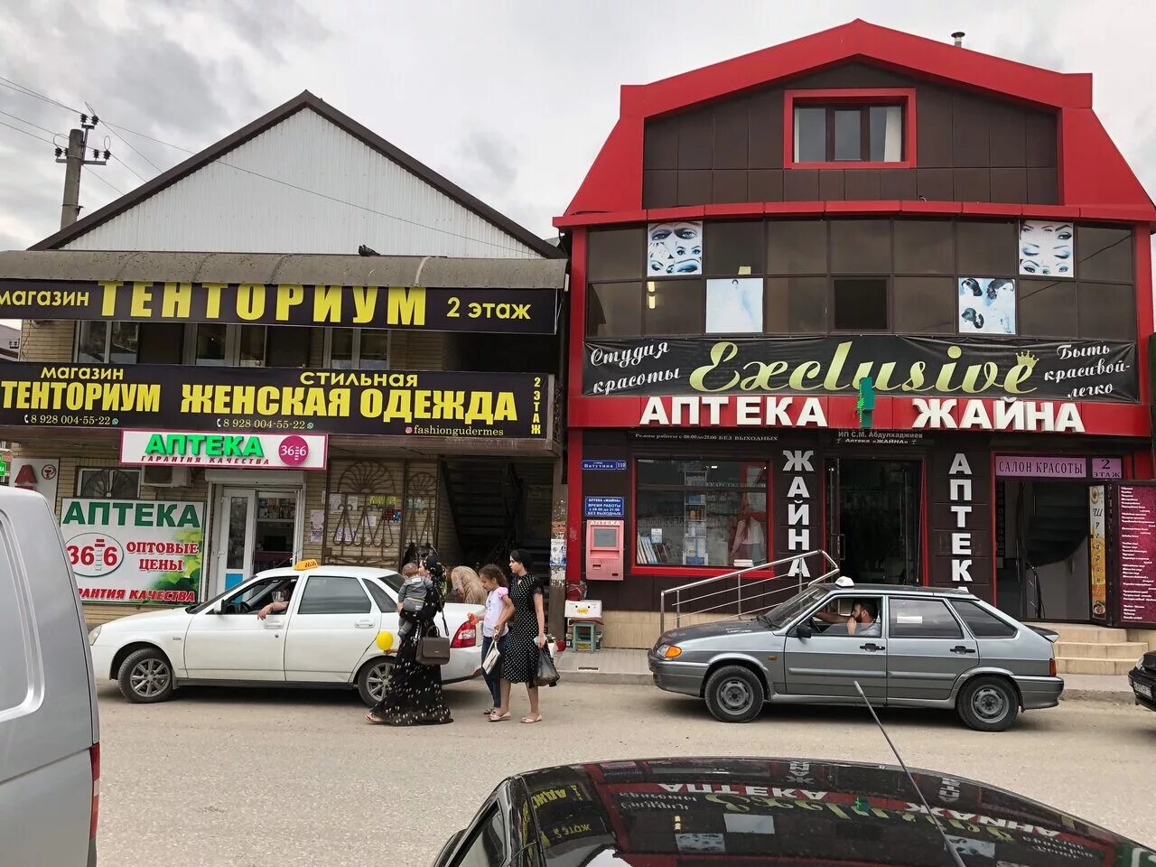 Giros чеченская республика гудермес улица ватутина фото Отзывы о "Магазин-салон Тенториум", Россия, Чеченская Республика, Гудермес, улиц