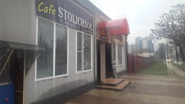 Giros чеченская республика гудермес улица ватутина фото Гудермес, Кафене ReadyMap