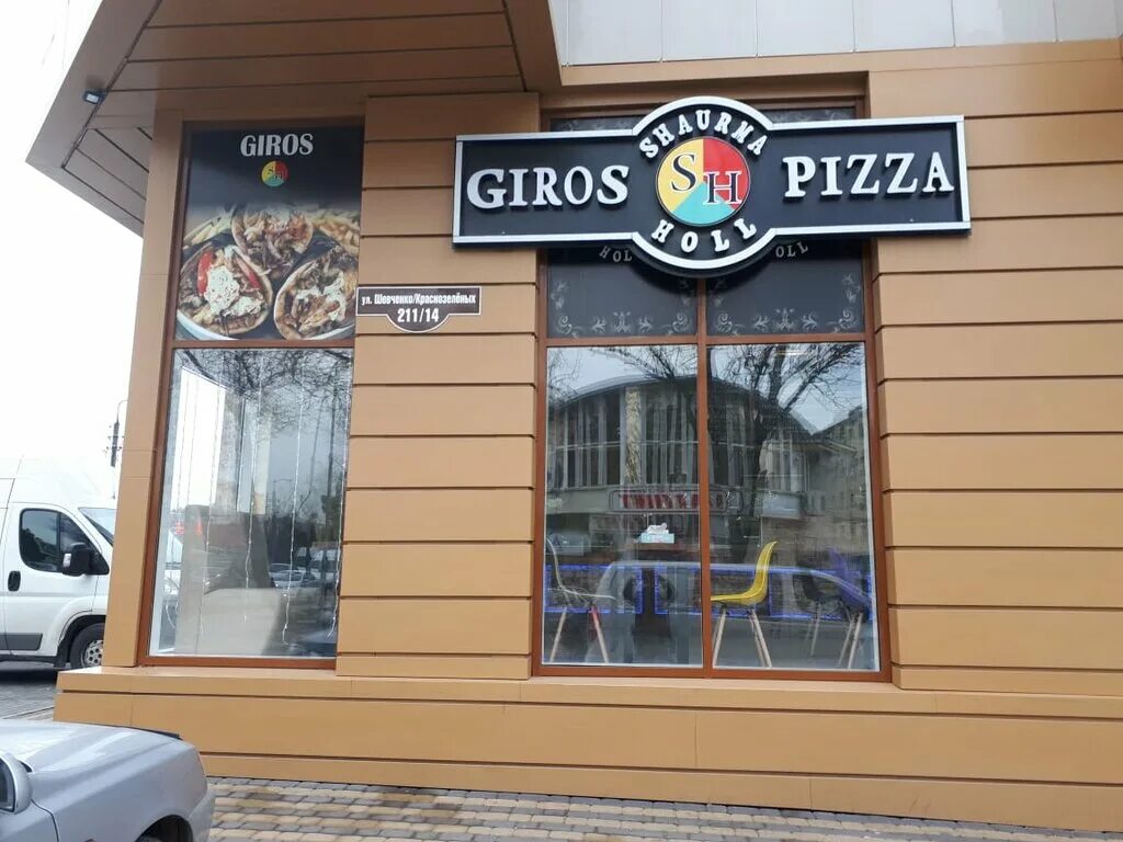 Giros king ул шевченко 183 анапа фото Shaurma Holl, food delivery service, Anapa, ulitsa Shevchenko, 211 - Yandex Maps