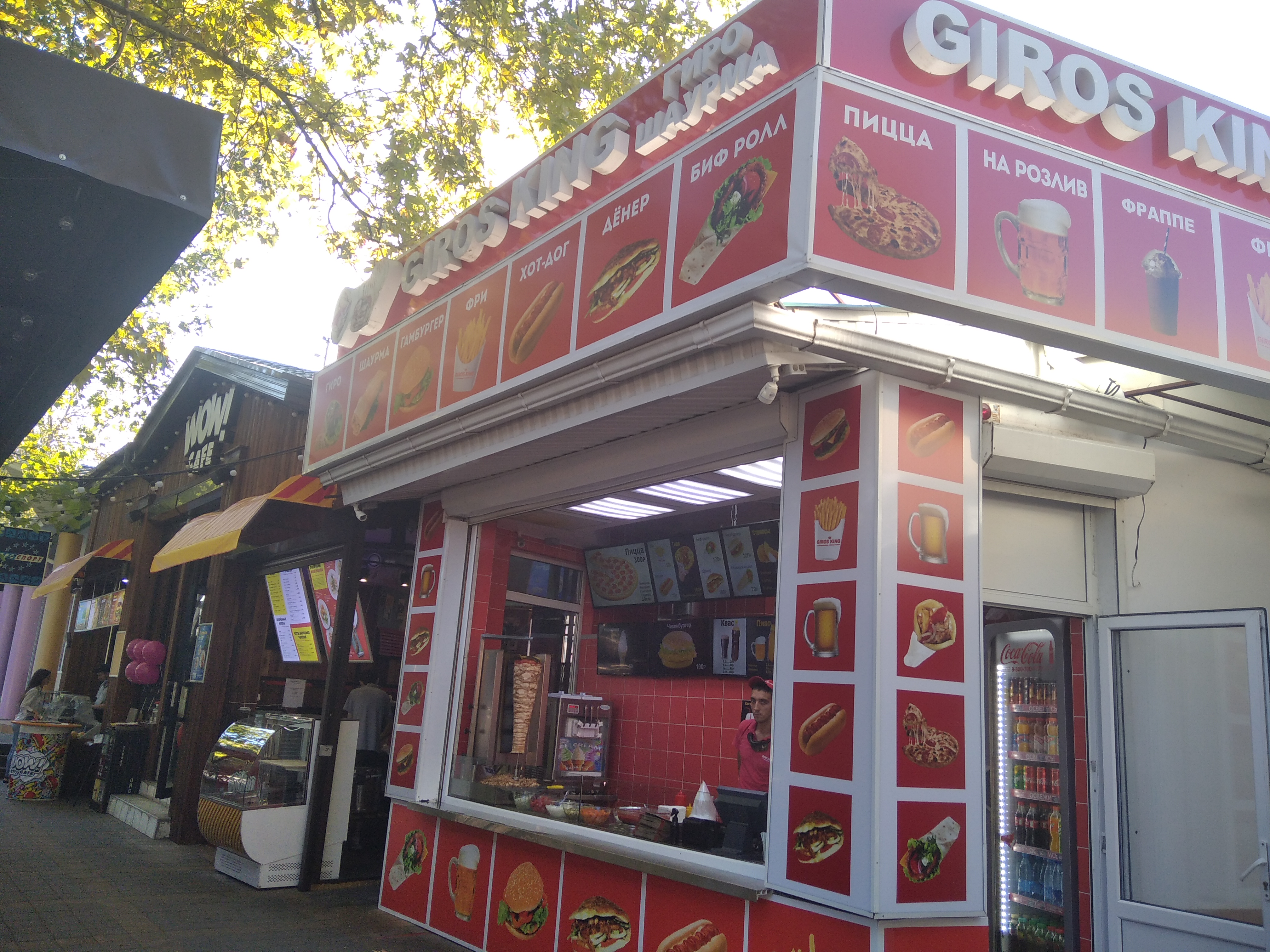 Giros king ул шевченко 183 анапа фото Permanently closed: Giros king, fast food, Krasnodar Territory, Anapa, ulitsa Go