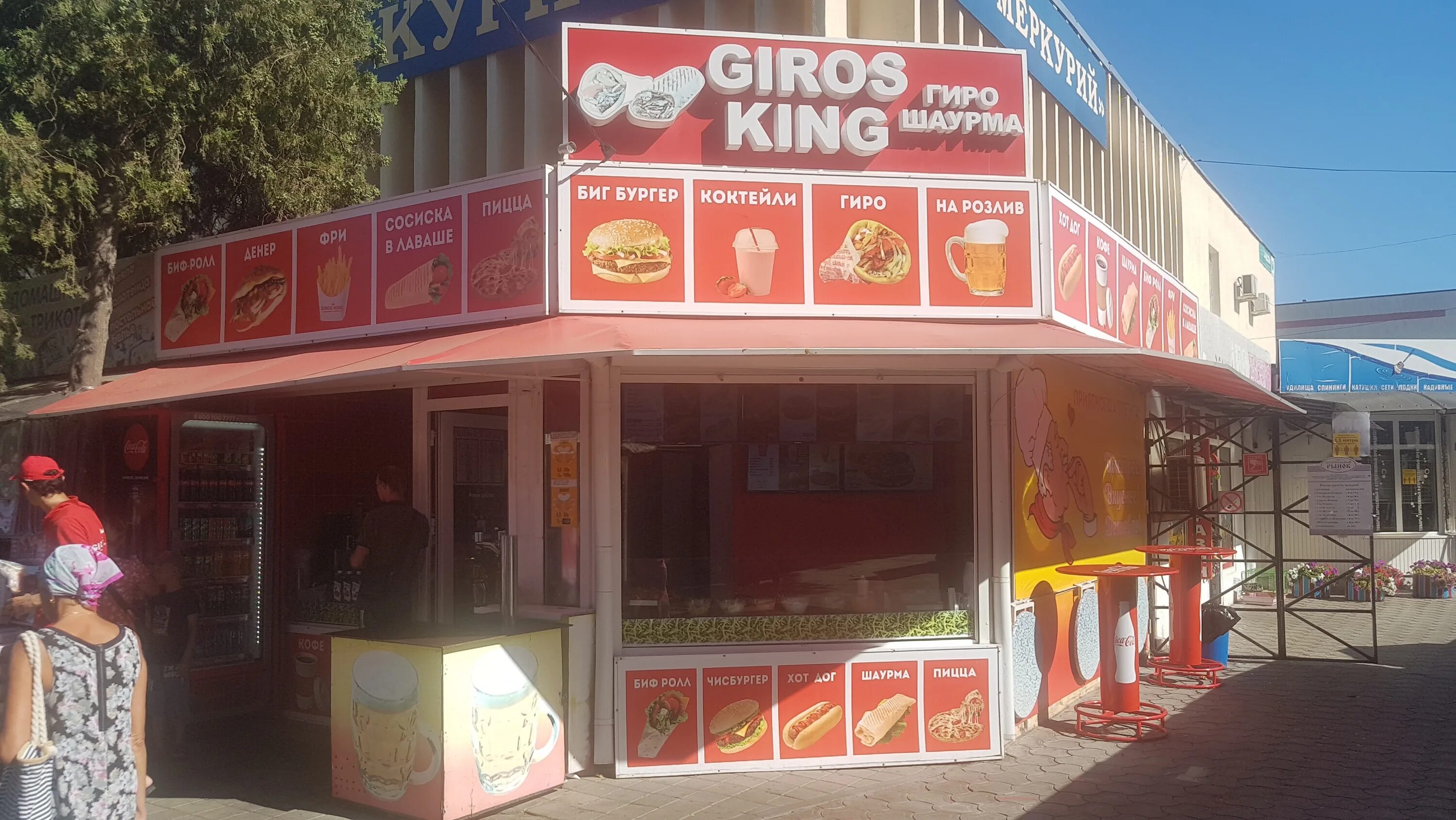Giros king ул шевченко 183 анапа фото Giros King, fast food, Anapa, ulitsa Gorkogo, 54 - Yandex Maps