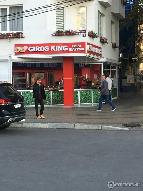 Giros king ул шевченко 183 анапа фото Отзыв о Сеть фастфуда Giros King (Россия, Анапа) Вкус куриной жирной кожи, и тон