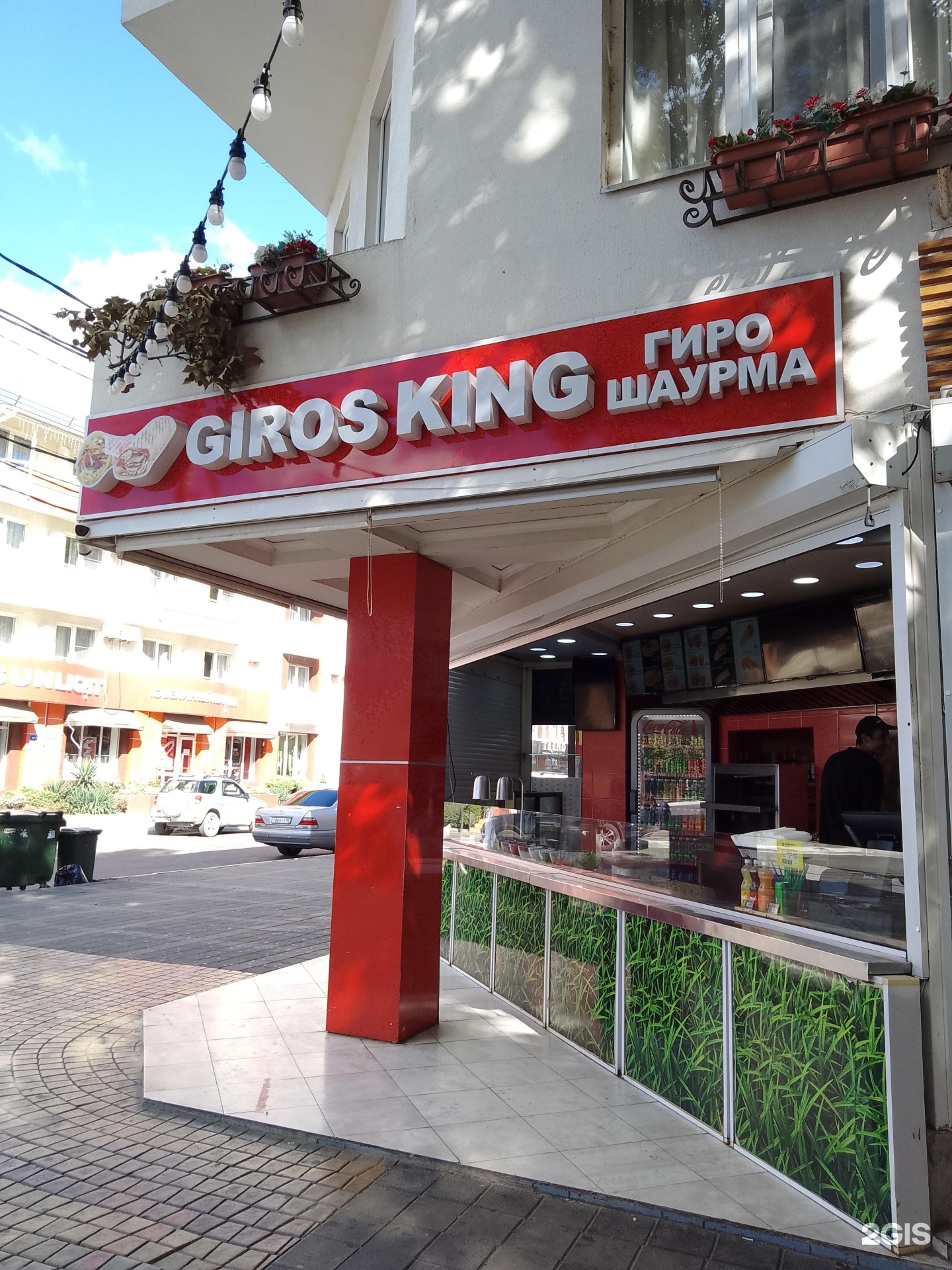 Giros king ул шевченко 183 анапа фото Giros king, кафе быстрого питания, Гребенская, 11, Анапа - 2ГИС