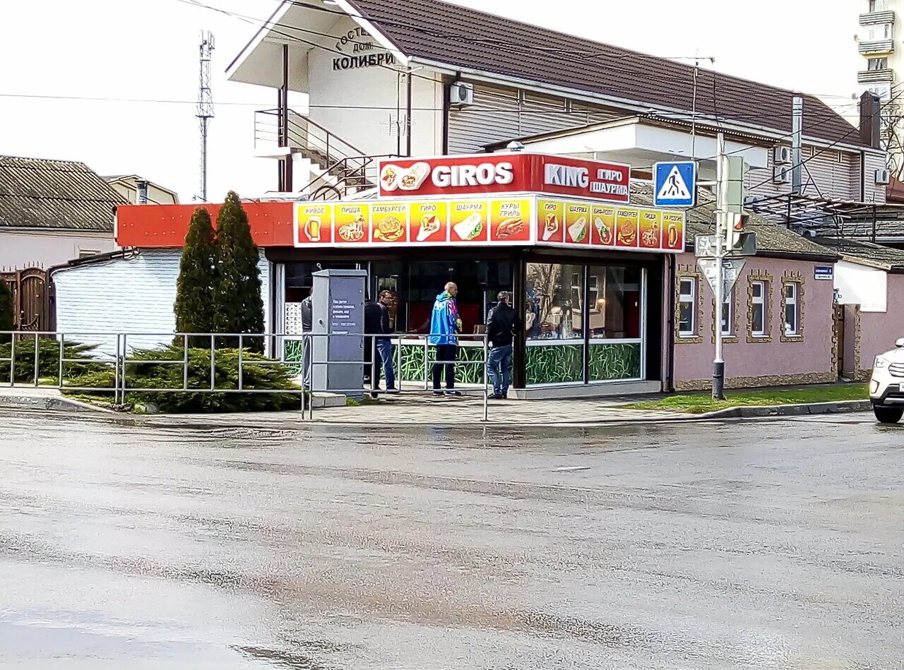 Giros king ул шевченко 183 анапа фото Giros King, быстрое питание, Россия, Анапа, ул. Шевченко, 183 - Яндекс.Карты