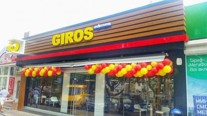 Giros odissea ул дзержинского 128а фото Кафе GIROS ОDISSEA на Островского в Геленджике