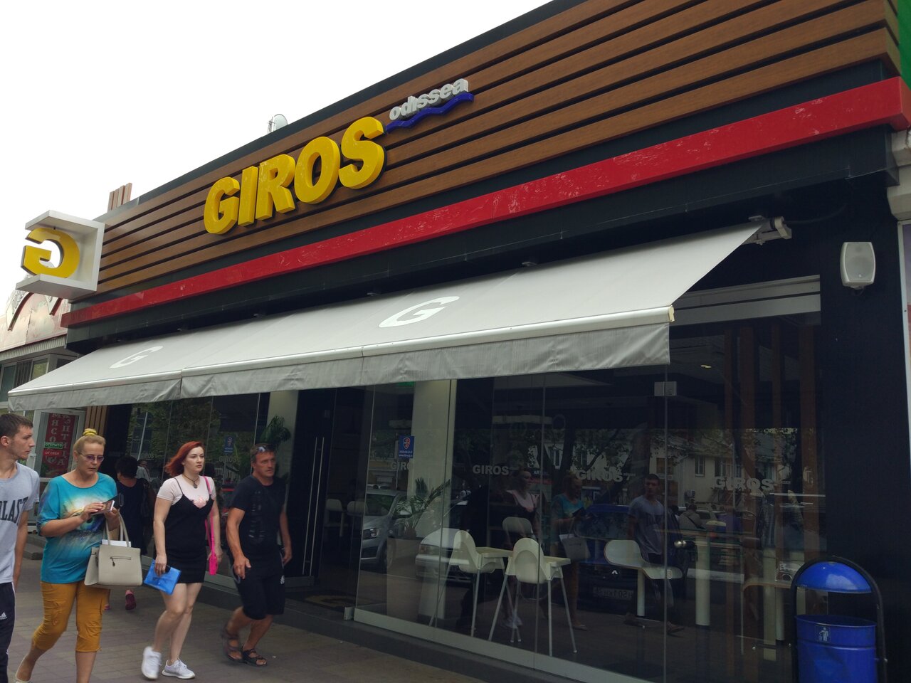 Giros odissea ул дзержинского 128а фото Фото: Giros Odissea, кафе, ул. Островского, 17, Геленджик, Россия - Яндекс.Карты