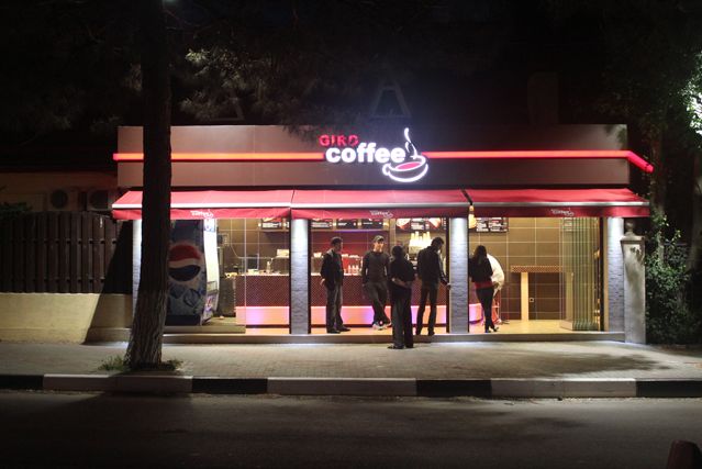 Giros odissea ул дзержинского 128а новороссийск фото Giro Coffee из раздела Вывески