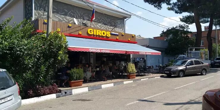 Giros odissea ул дзержинского 128а новороссийск фото Гирос одиссея геленджик - блог Санатории Кавказа