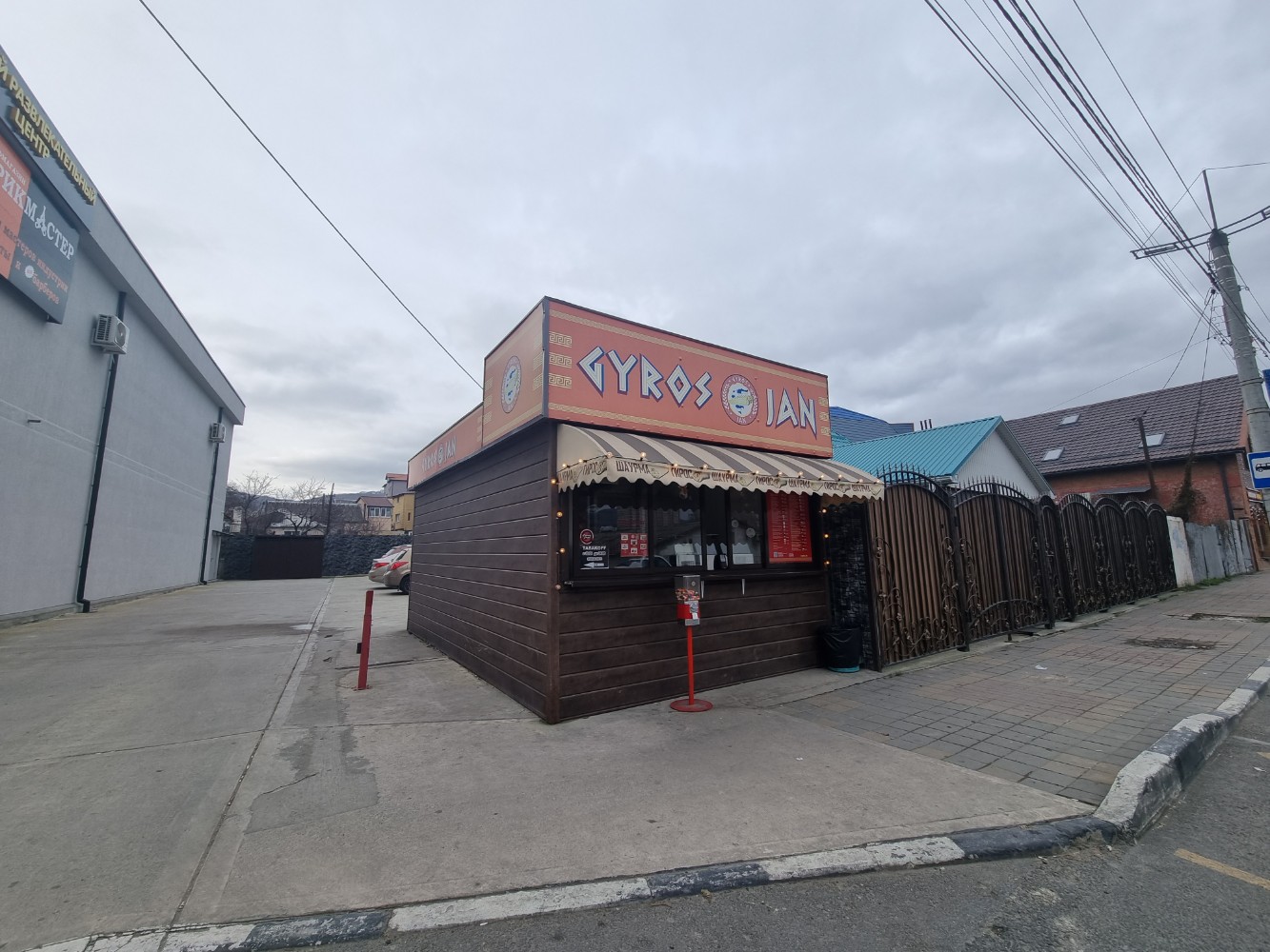 Giros odissea ул дзержинского 128а новороссийск фото Особенности доставки еды и обедов Гирос Джан в Новороссийске, улица Видова, 104А