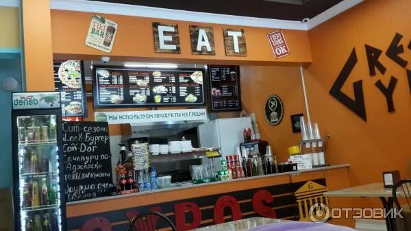 Giros odissea ул дзержинского 128а новороссийск фото Отзыв о Кафе "Greek Gyro Mix" (Россия, Дивноморское) Сначала обслуживание не пон
