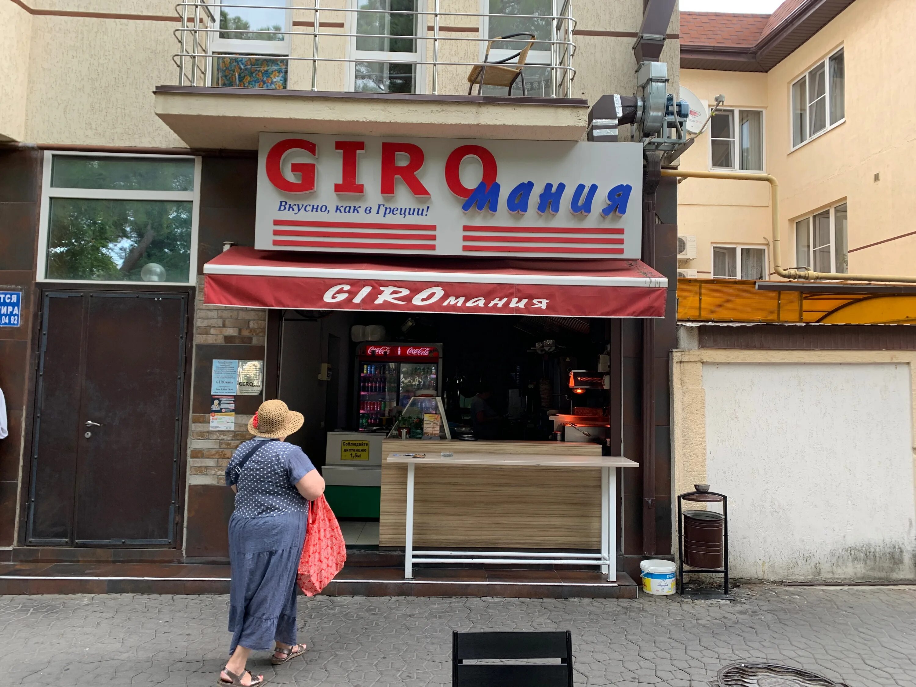 Giros odissea ул куникова 13 геленджик фото Больше не работает: Гирос, кафе, Краснодарский край, Геленджик, Первомайская ули