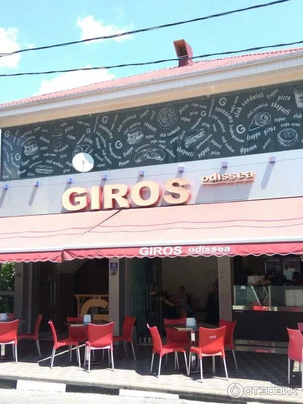 Giros odissea ул куникова 13 геленджик фото Отзыв о Кафе греческой кухни Giros (Россия, Геленджик) Неплохая альтернатива Мак