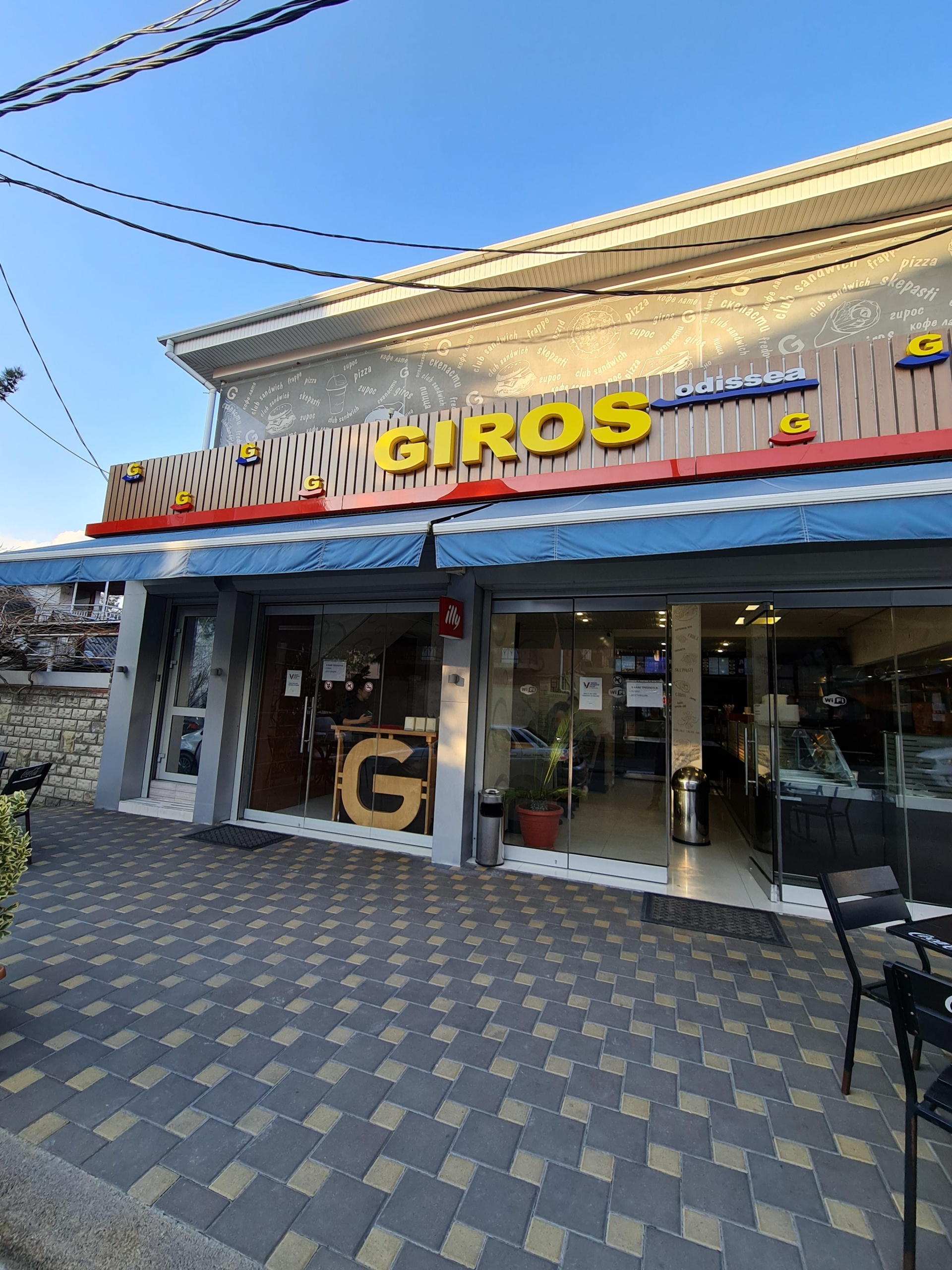 Giros odissea ул куникова 13 геленджик фото гирос одиссея телефон геленджик (97) фото